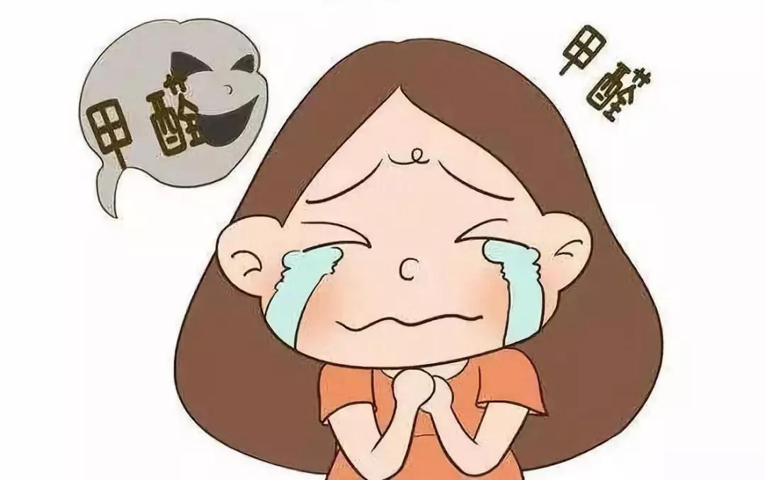 甲醛對(duì)兒童身體健康的摧毀到底有多大？